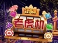  GB押注网冰球突破平台：玩法技巧与避坑指南（GB押注网冰球突破平台）