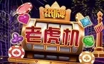 正版GB投注西部对决下载（正版GB投注西部对决下载）
