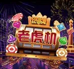 GB电游招财猫打法攻略:老玩家私藏技巧(GB电游招财猫打法)-第1张图片-GB电游网-GB娱乐站-GB游戏网-GB押注站-GB投注网-GB电子站-最新GB西部对决-最火GB麻将胡了2-GB众神之战-GB黎明对决-GB麒麟送宝-GB冰球突破-GB赏金决战-GB迪斯科丧尸-GB星光夜市-GB赏金女皇-GB麻将胡了-GB聚宝象财神-GB赏金对决-GB夺宝黄金城-GB财神夺宝-GB哥布林矿工-GB埃及艳后-GB招财猫-GB盘口-GB奥林匹斯-GB湿婆传说-GB疯狂小玛丽-GB极速版纸牌老虎机-GB极速版水果777-GB极速版水果小玛丽-GB幸运大翻倍-GB幸运大翻倍-GB一球千金-GB火箭升空-GB锁定小玛丽-GB超级玛丽奥-GB侏罗纪公园-GB象财神-GB超级777-GB西部牛仔-GB埃及宝藏-GB四圣兽-GB福禄寿-GB夜店之王-GB阿拉丁-GB盗贼之海-GB电游宙斯-GB巨钻来了-GB游戏财神到-GB押注水果777-GB投注水浒传-GB电子纸牌老虎机-GB大三元-GB功夫熊猫-GB五龙争霸-GB万圣节-GB夜戏貂蝉-GB冰雪女王-GB欢乐圣诞-GB夏洛克-GB烈焰女王-GB模拟器-GB电游站官方 GB电游招财猫打法攻略:老玩家私藏技巧(GB电游招财猫打法)-第1张图片-GB电游网-GB娱乐站-GB游戏网-GB押注站-GB投注网-GB电子站-最新GB西部对决-最火GB麻将胡了2-GB众神之战-GB黎明对决-GB麒麟送宝-GB冰球突破-GB赏金决战-GB迪斯科丧尸-GB星光夜市-GB赏金女皇-GB麻将胡了-GB聚宝象财神-GB赏金对决-GB夺宝黄金城-GB财神夺宝-GB哥布林矿工-GB埃及艳后-GB招财猫-GB盘口-GB奥林匹斯-GB湿婆传说-GB疯狂小玛丽-GB极速版纸牌老虎机-GB极速版水果777-GB极速版水果小玛丽-GB幸运大翻倍-GB幸运大翻倍-GB一球千金-GB火箭升空-GB锁定小玛丽-GB超级玛丽奥-GB侏罗纪公园-GB象财神-GB超级777-GB西部牛仔-GB埃及宝藏-GB四圣兽-GB福禄寿-GB夜店之王-GB阿拉丁-GB盗贼之海-GB电游宙斯-GB巨钻来了-GB游戏财神到-GB押注水果777-GB投注水浒传-GB电子纸牌老虎机-GB大三元-GB功夫熊猫-GB五龙争霸-GB万圣节-GB夜戏貂蝉-GB冰雪女王-GB欢乐圣诞-GB夏洛克-GB烈焰女王-GB模拟器-GB电游站官方